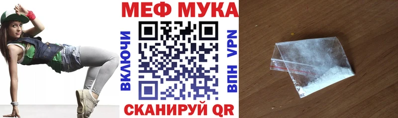 Где можно купить наркотики Армянск ГАШИШ  kraken tor  Мефедрон  АМФ  Кокаин  СК 