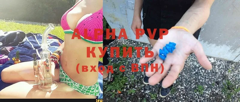 А ПВП мука  Армянск 