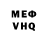 КЕТАМИН VHQ Politov Vladimir