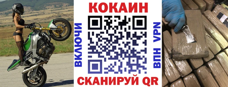 COCAIN Колумбийский  Армянск 