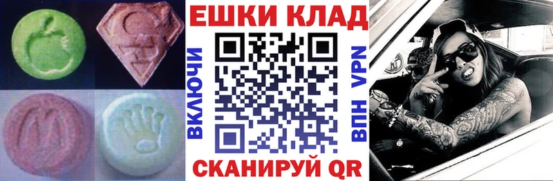 Экстази 99%  Армянск 