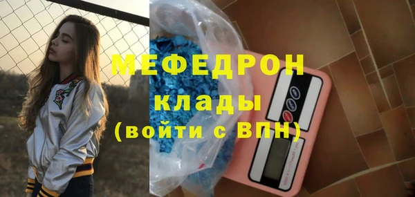 прущий лед Бикин