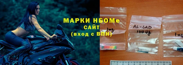 соль курить ск Абдулино