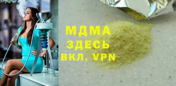 соль курить ск Абдулино