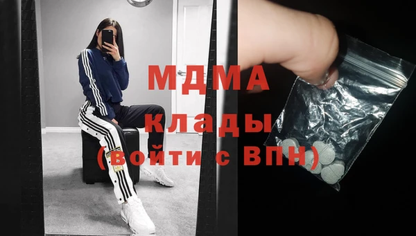 2c-b Нижнекамск