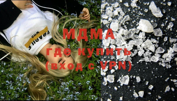 PSILOCYBIN Комсомольск-на-Амуре