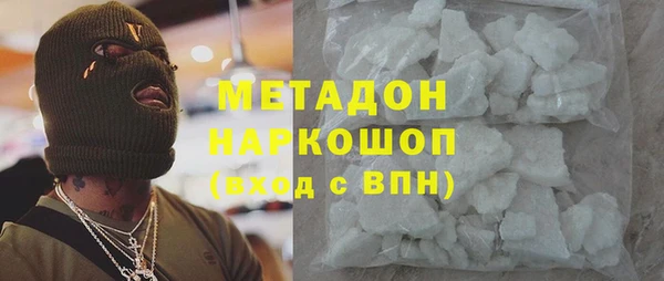 скорость Абинск