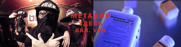 ПСИЛОЦИБИНОВЫЕ ГРИБЫ Беслан