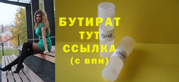 марки lsd Россошь