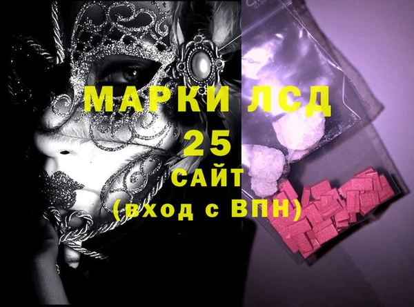 ПСИЛОЦИБИНОВЫЕ ГРИБЫ Беслан