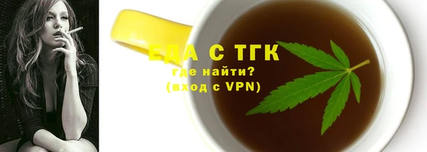 соль курить ск Абдулино