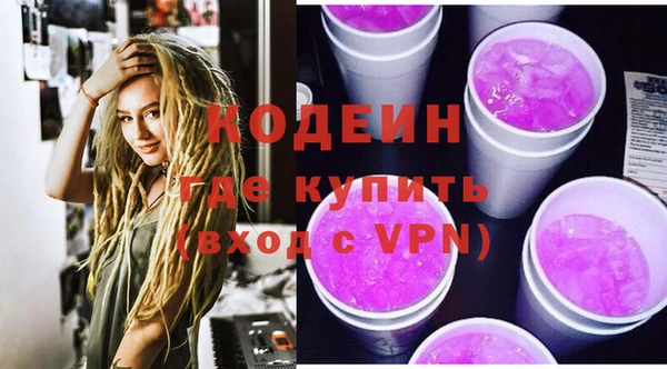 2c-b Нижнекамск
