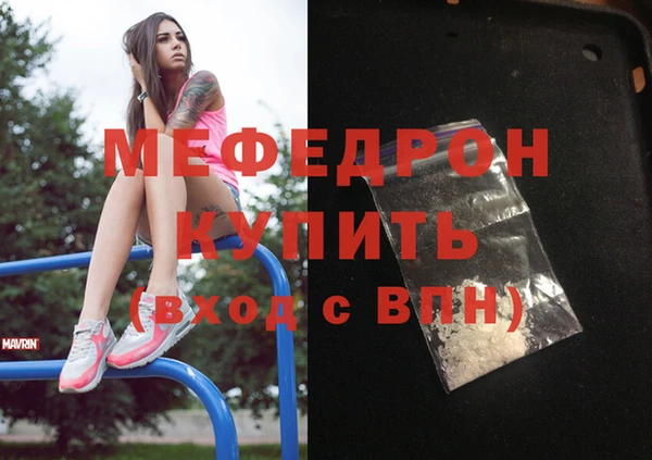 соль курить ск Абдулино