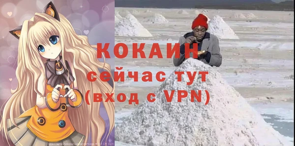 меф Абаза