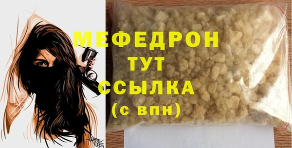 2c-b Нижнекамск