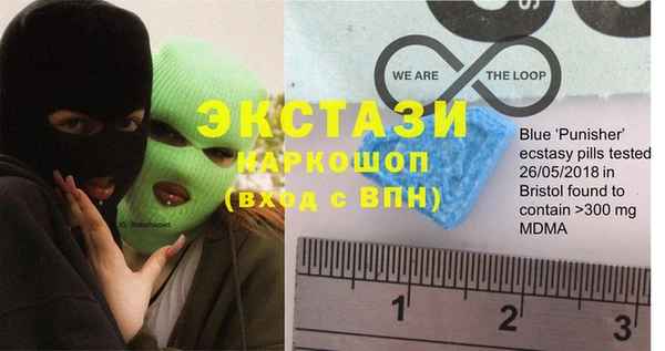 скорость Абинск