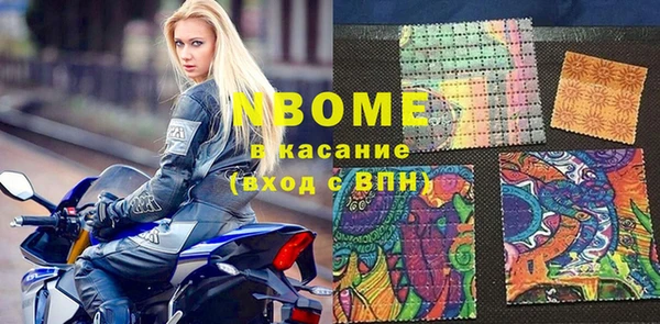 соль курить ск Абдулино