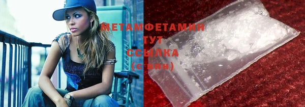 меф Абаза