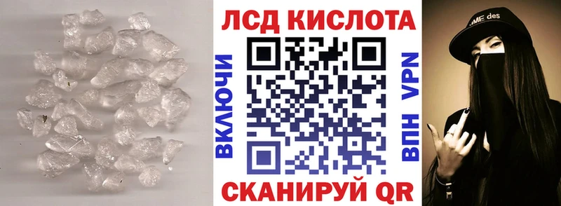 Лсд 25 экстази ecstasy  Армянск 