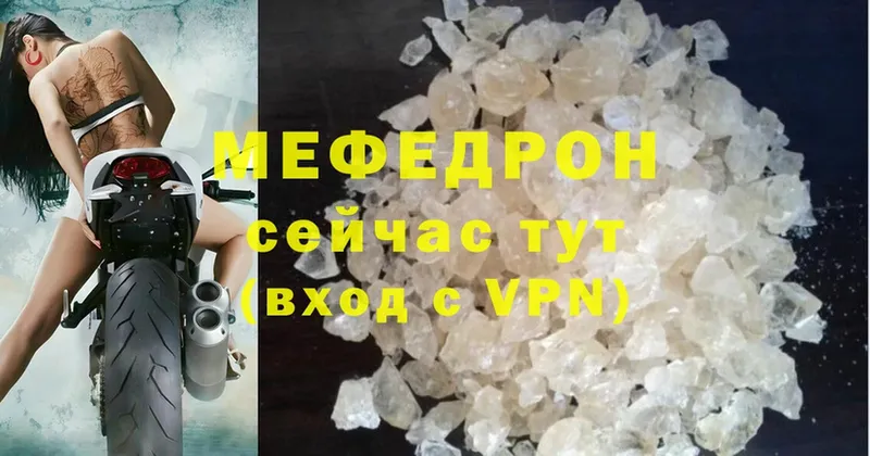 МЯУ-МЯУ мяу мяу  Армянск 