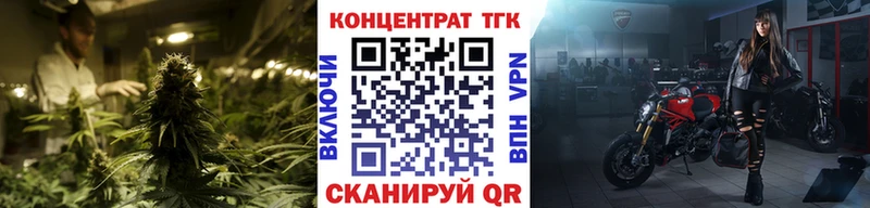Дистиллят ТГК жижа Армянск