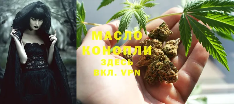 купить наркотик  Армянск  ТГК Wax 