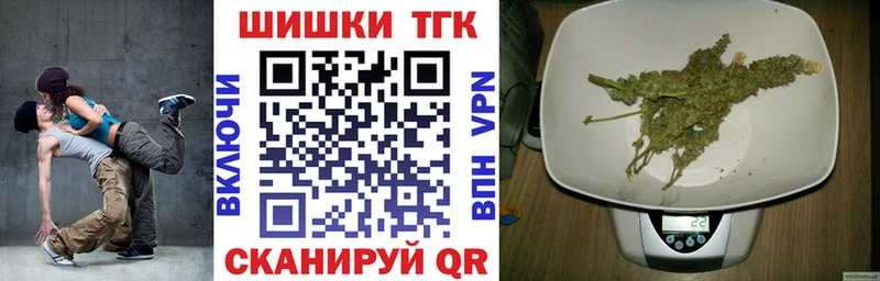 МАРИХУАНА конопля  цены наркотик  Армянск 